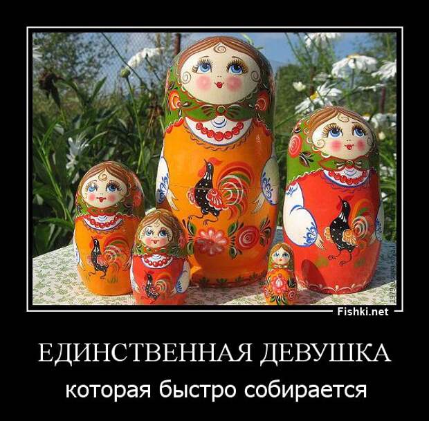 Демотиваторы  демотиваторы, прикол, смех, юмор