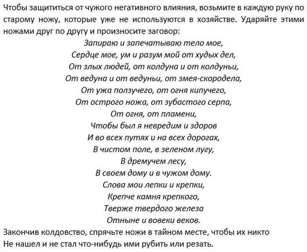 В комнате у мамы за семью замками текст