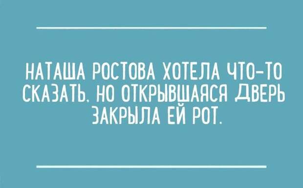 Перлы из школьных сочинений (15 картинок)