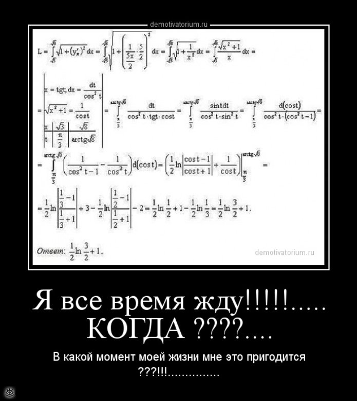 Мотиваторно-демотиваторная подборка 16