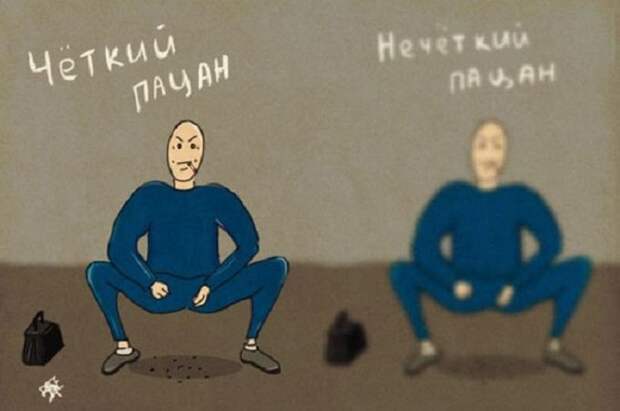 25 зарисовок о том, что было бы, если бы мы воспринимали всё в буквальном смысле слова, смысл