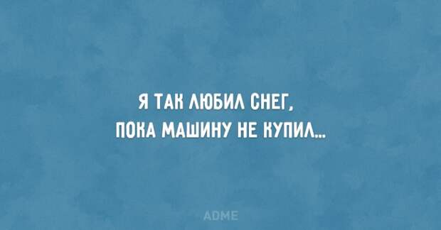 Открытки с автомобильным юмором