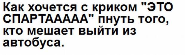 Глупые скрины. Глупые скрины.