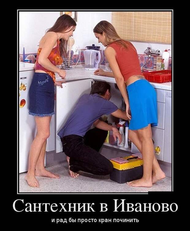 Демотиваторы Демотиваторы демотиваторы, юмор