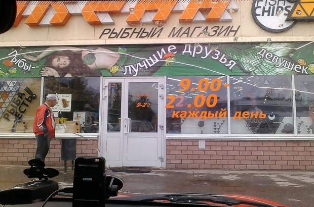 Прикольные надписи и объявления маразм, надпись, юмор