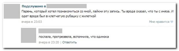 Смешные комментарии из социальных сетей 08.10.14 комментарии, прикол, соц сети, юмор