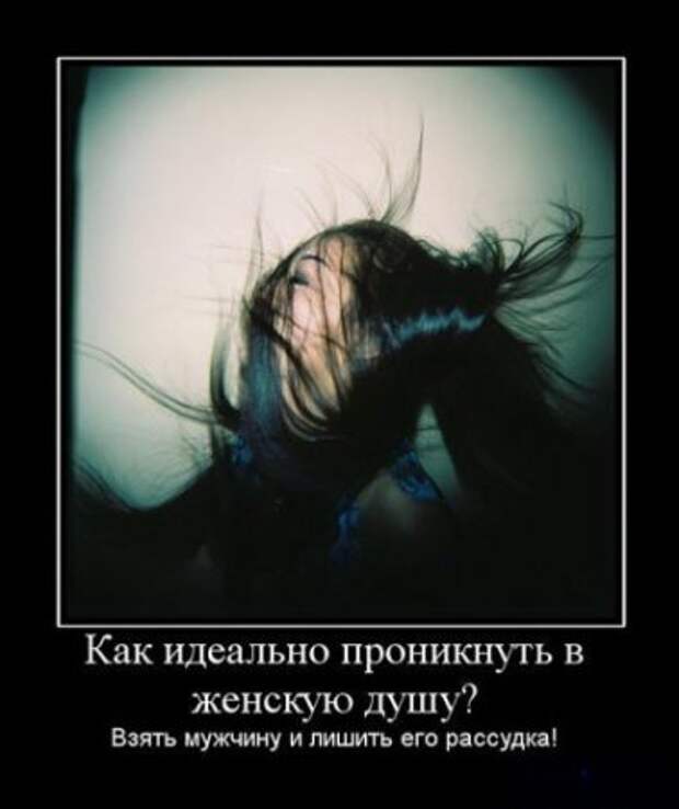Демотиваторы есть и на серьезные темы.