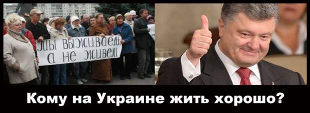 Трудно жить "по-европейски" Трудно жить "по-европейски"
