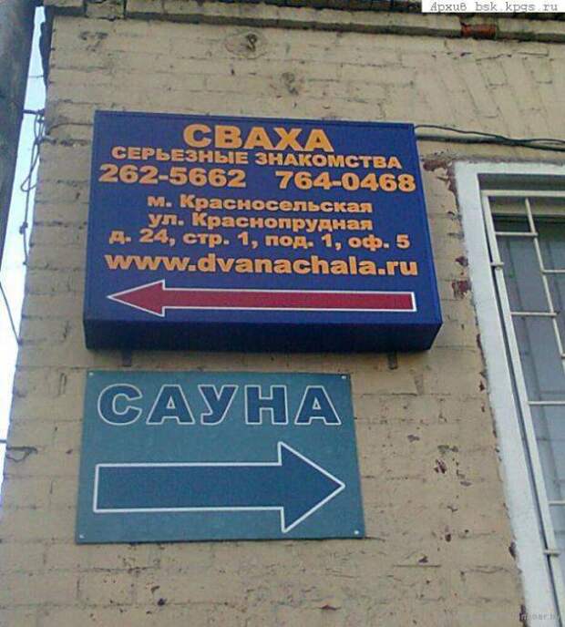 Нестроительные маразмы.
