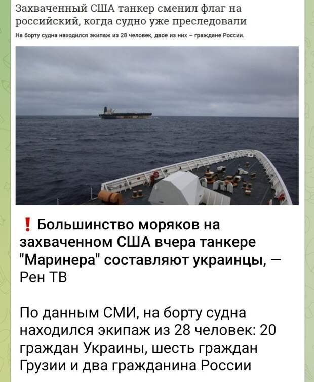 А, тогда ладно