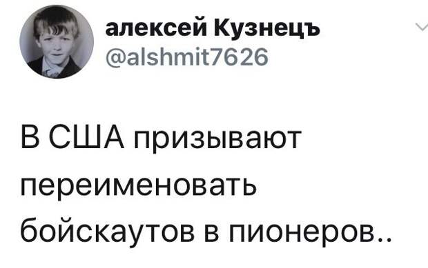 Политические комментарии 2