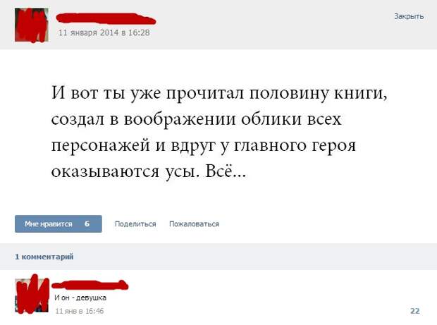 Смешные комментарии из социальных сетей комментарии, прикол, соц сети