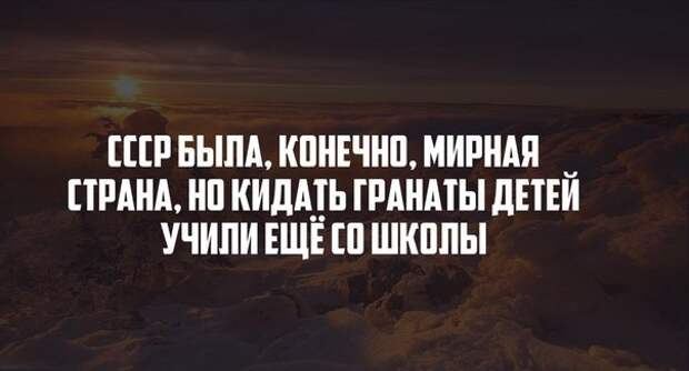 Эту страну не победить картинки, прикол, россия