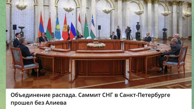 Аналитика Украина.ру