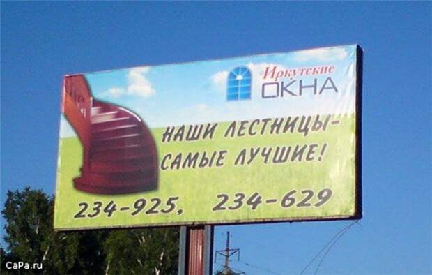Утренний позитив!  13.10.2009