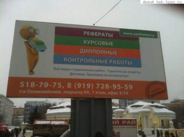 Нестроительные маразмы.