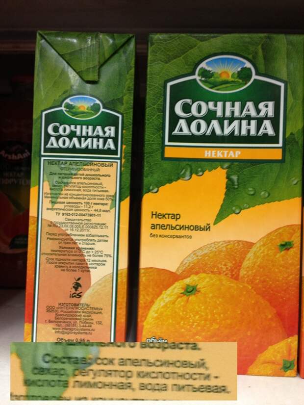 Обман везде или как программист в магазин ходил продукты, маркетологи, обман