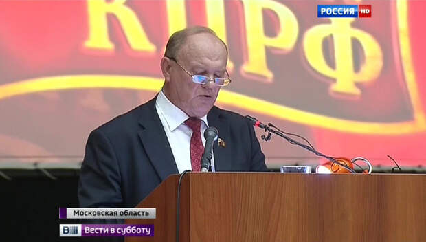 Выборы-2016: КПРФ выдвигает своих кандидатов