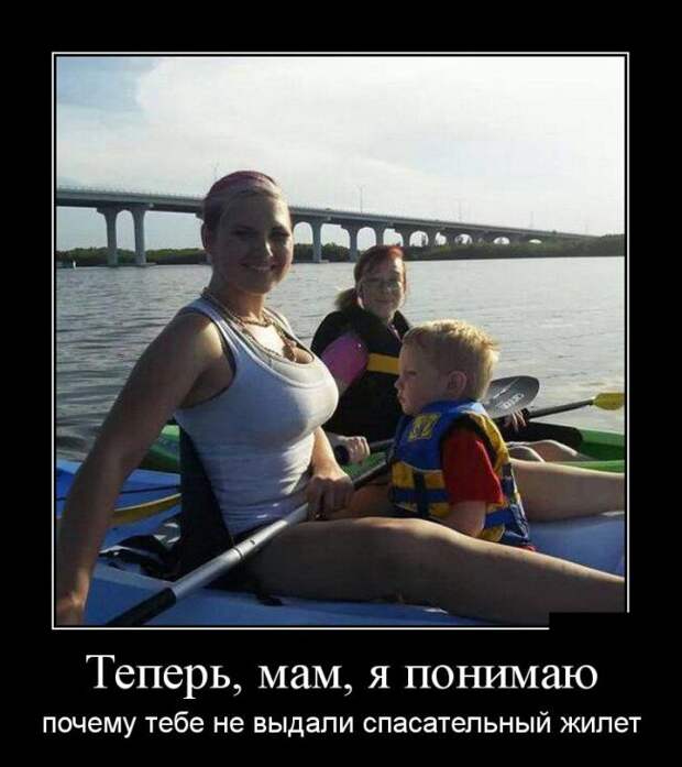 Демотиваторы (30 фото)
