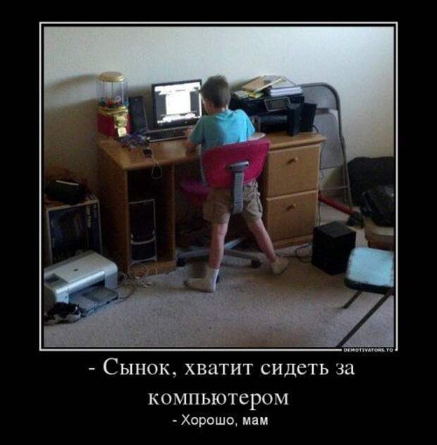 Свежие демотиваторы Свежие демотиваторы