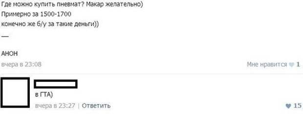 Смешные комментарии из социальных сетей картинки, прикол, соц сети, юмор