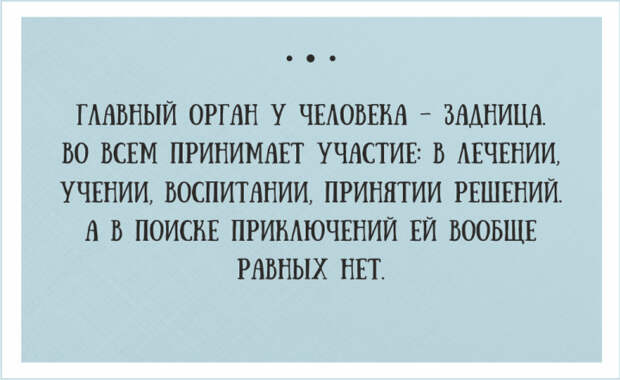 открытки о веселой жизни