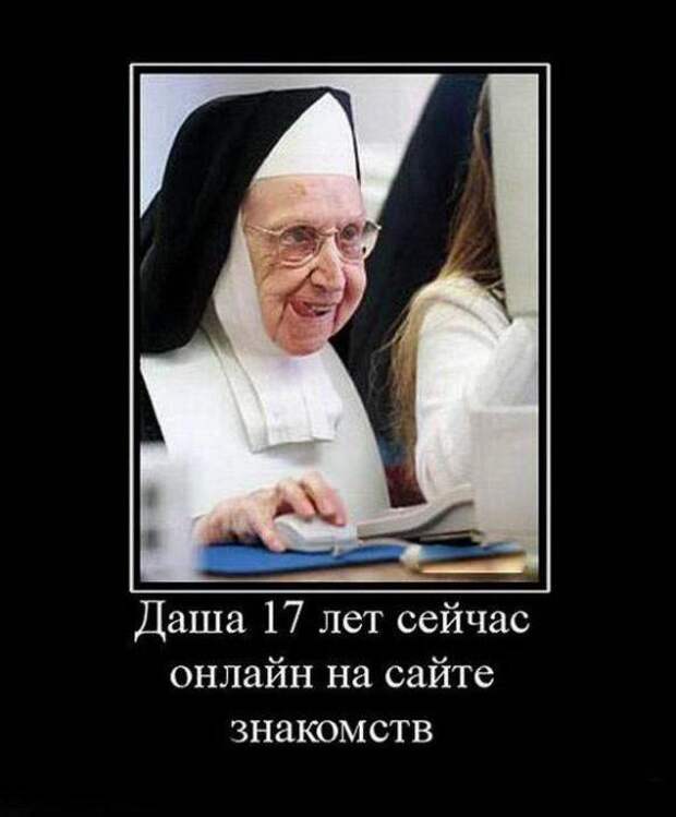 Подборка классных демотиваторов № 98