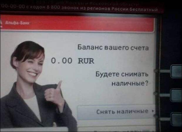 Смешные надписи и объявления Смешные надписи и объявления