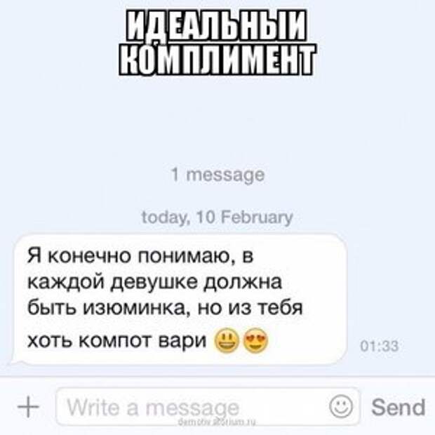Фотомемы на Бугаге для хорошего настроения (23 шт)