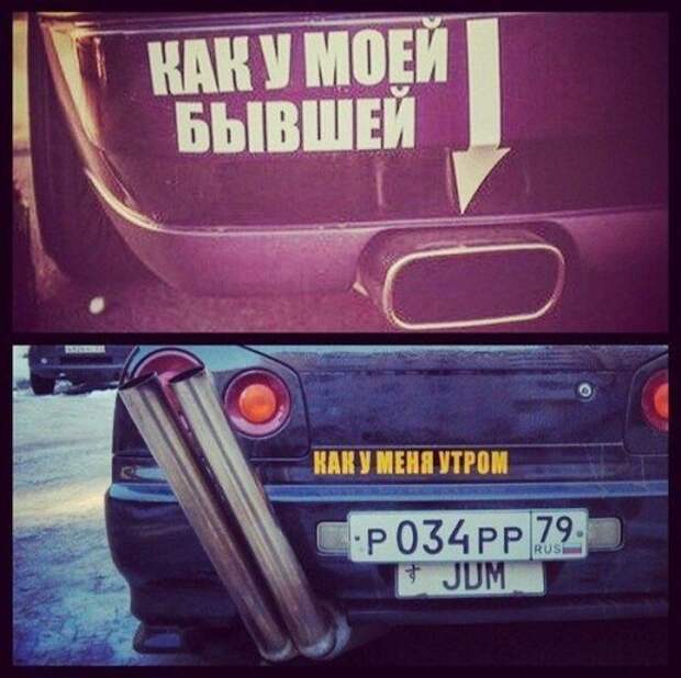 Сборник фотоприколов на автотематику (26 шт)