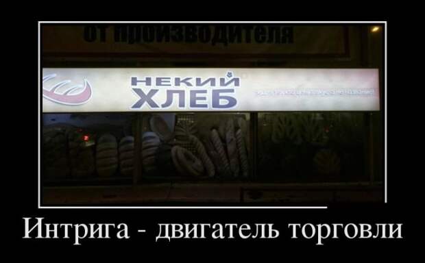 Подборка демотиваторов Подборка демотиваторов демотиваторы, юмор