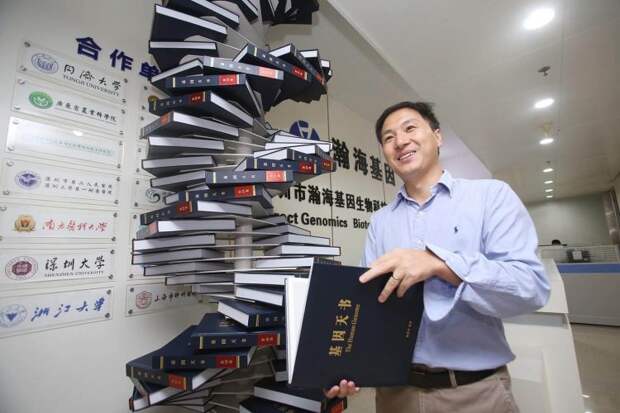 Этические проблемы ИИ-технологий. Общественность и правительство Китая осудили эксперимент ученого. Этические проблемы ИИ-технологий. Общественность и правительство Китая осудили эксперимент ученого. Фото.