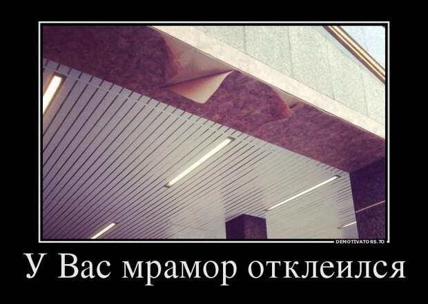 Демотиваторы демотиваторы, прикол, смех, юмор