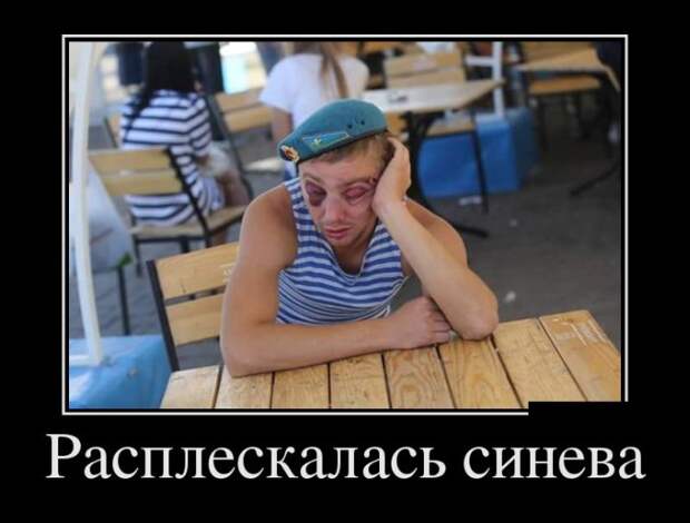 Демотиваторы (30 фото)