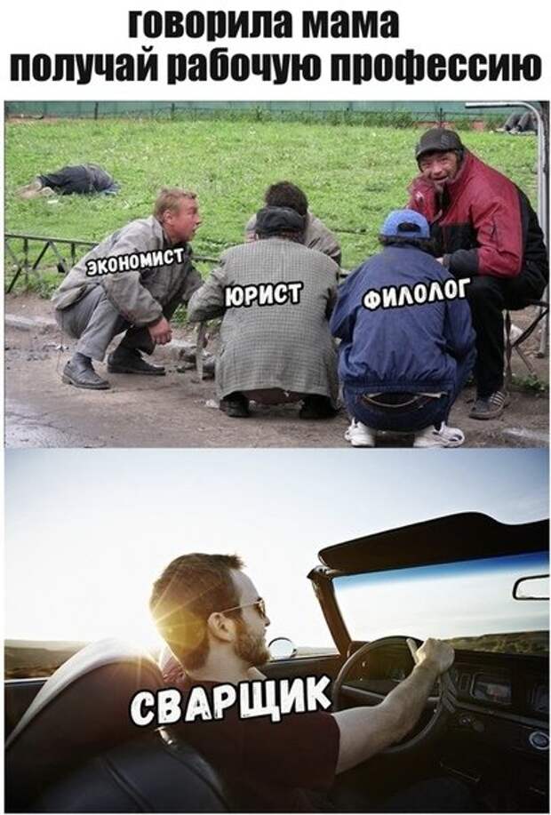 Прикольные фотомемы (17 шт)