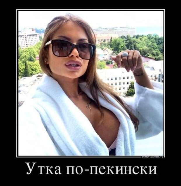 Новая пачка демотиваторов. Смотрим приколы Новая пачка демотиваторов. Смотрим приколы