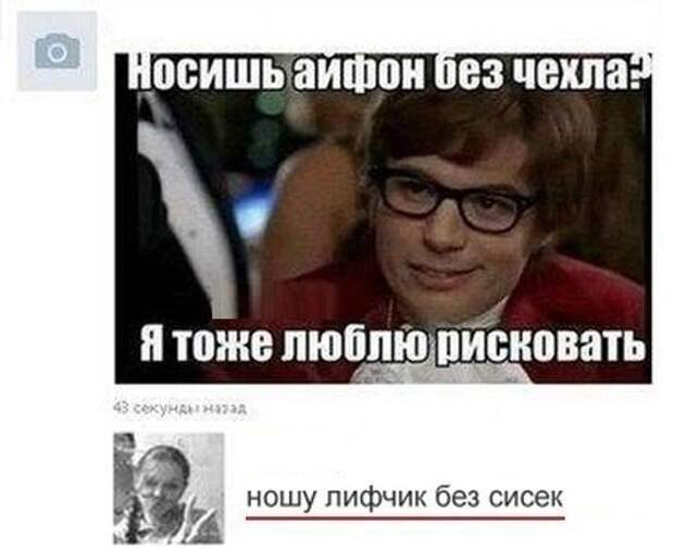 Смешные комментарии из социальных сетей комментарии, прикол, соц сети