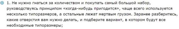 Коронки по дереву