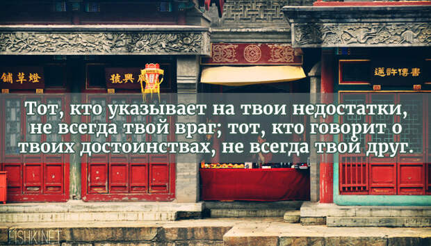 25 мыслей от китайских мудрецов 25 мыслей от китайских мудрецов афоризмы, китайская мудрость