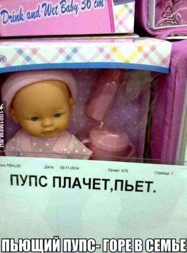 Пятничные фотоприколы и картинки (41 шт)