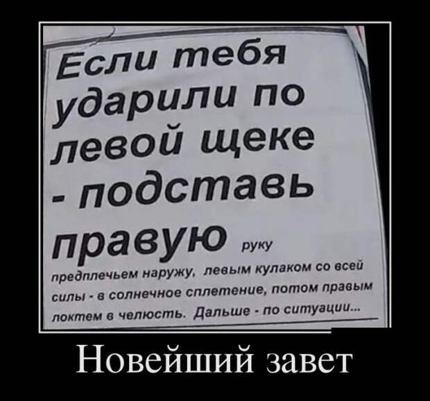 Демотиваторы (30 фото) Демотиваторы (30 фото)