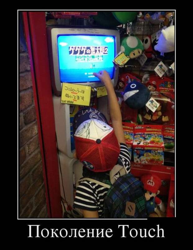 Демотиваторы (30 фото)