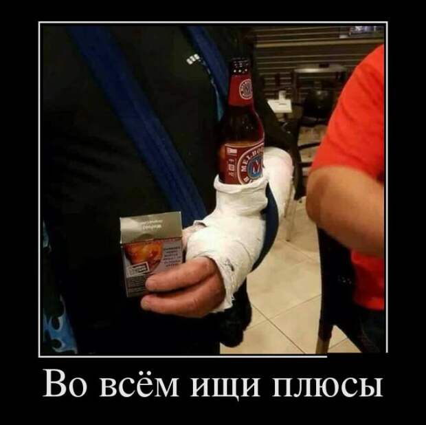 Демотиваторы (30 фото)