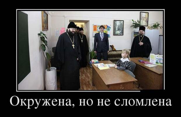 Подборка  демотиваторов демотиваторы, юмор