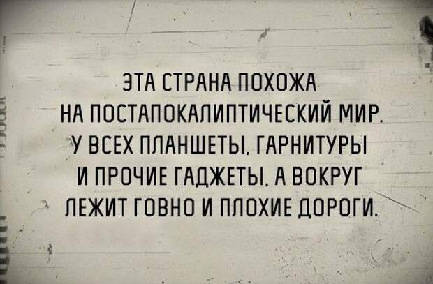 Классная порция цитат