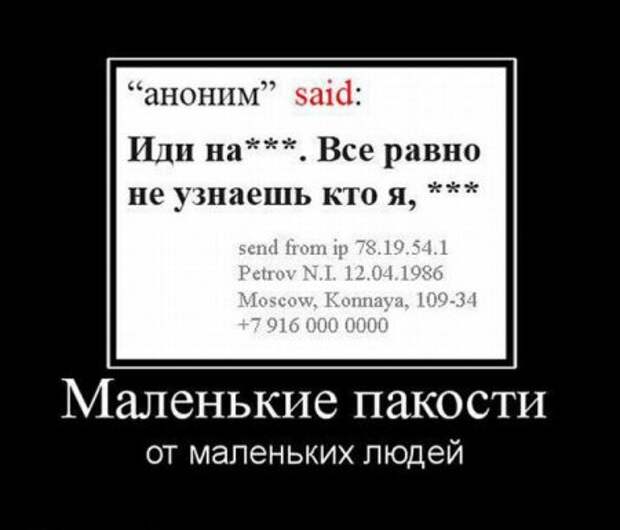 Прикольные демотиваторы только для Вас!