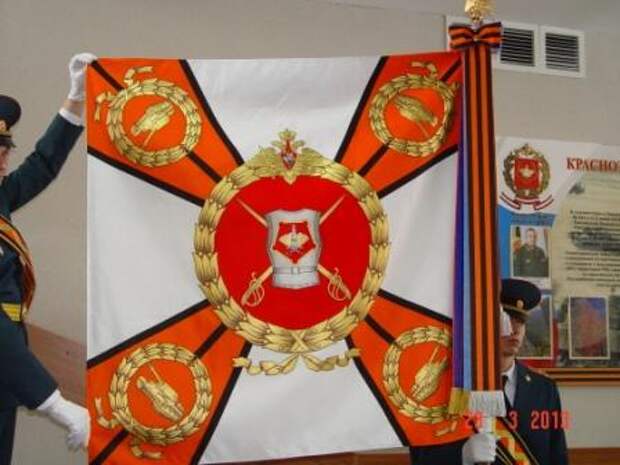 5493958_emblema_tankovoi_chasti (448x336, 28Kb)