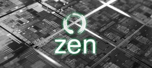 архитектурa AMD Zen