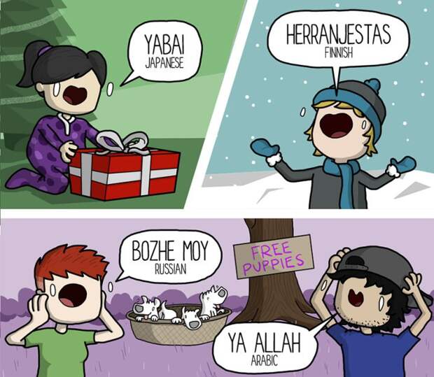 Как удивиться на разных языках чапман