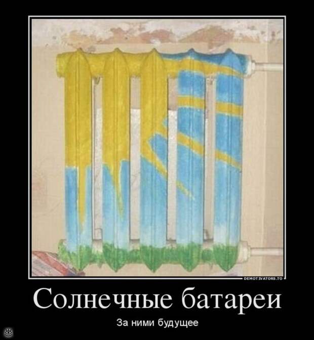Деградируй правильно! 30